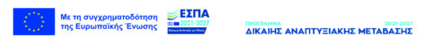 espa2014-2020
